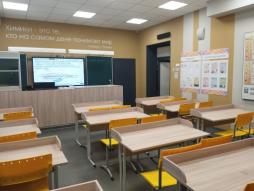 Кабинет химии