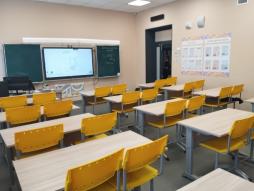 Кабинет математики