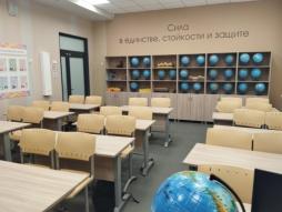 Кабинет географии